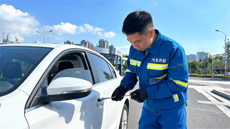 抚州 汽车开锁